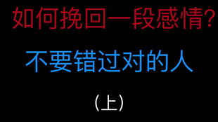 德州情感挽回专业咨询,德州情感挽回咨询，专业解决感情问题