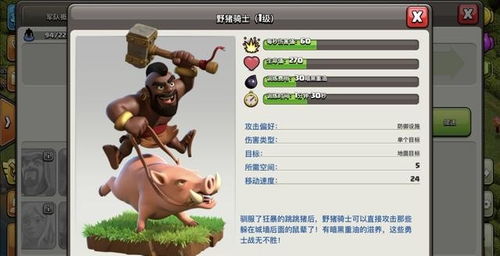 部落冲突怎么挽回崩盘,重建部落冲突：挽回失败的崩溃