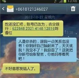 挽回女友最感动短信,用短信挽回女友，成功感动她