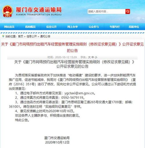 如何挽回网约车,如何恢复网约车业务