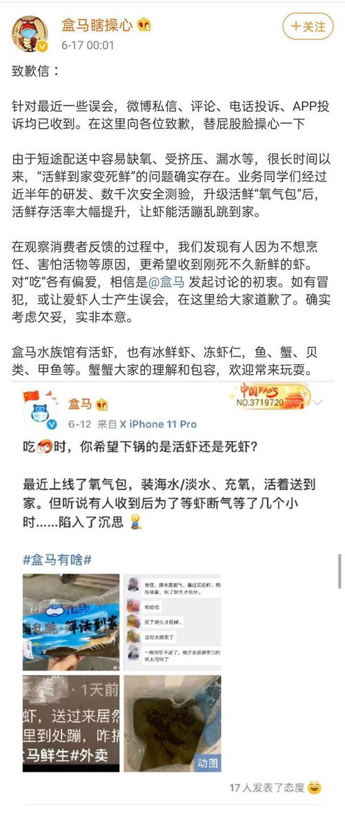 单位冤枉如何挽回名誉,挽回单位名誉，摆脱冤屈