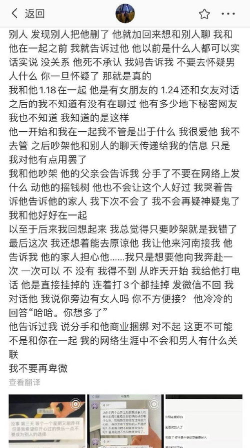 地藏经挽回出轨男友,地藏经助你收回不忠男友