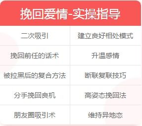 深圳情感挽回公司排名,深圳情感挽回公司排行榜：精准挽回真心推荐