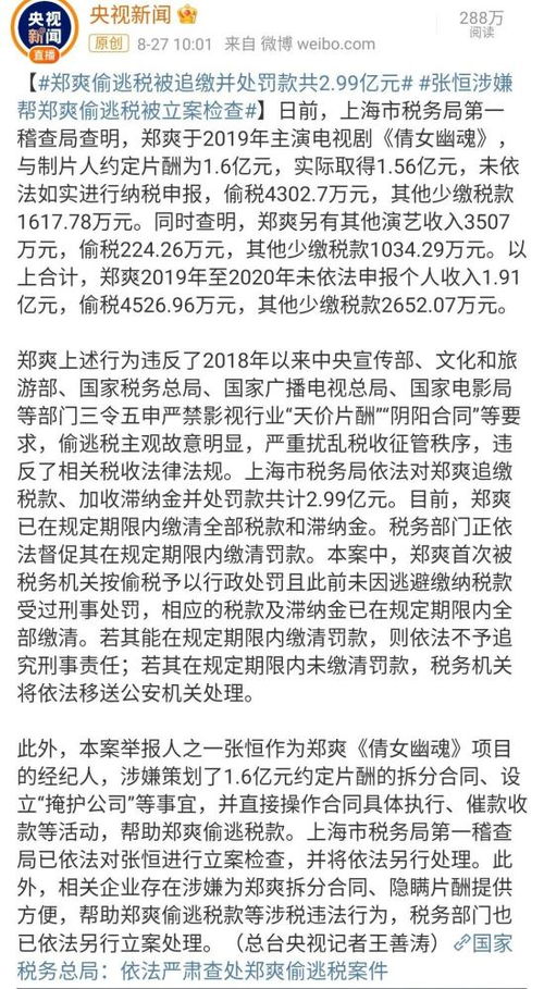 道歉的道歉挽回信，致歉信：对过失的真诚道歉