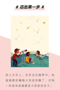 美好童年无法挽回,无法弥补遗失的美好童年