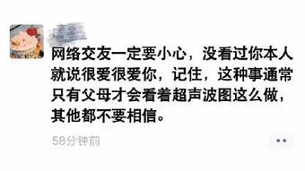 网恋分手多久可以挽回,挽回网恋分手多久为宜