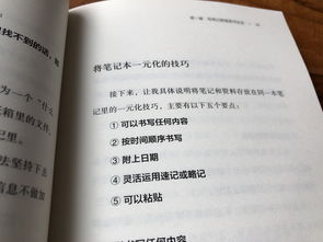 挽回男友话术书籍,挽回男友的高效话术指南