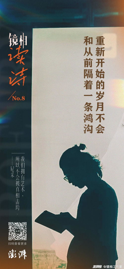 挽回离婚的古诗,婚姻挽回诗：重修旧好