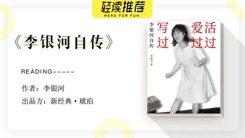 如何挽回感情的书,重新赢回TA的心