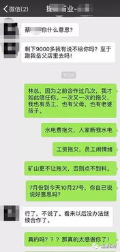 挽回公司都是先收费,如何挽回公司？费用问题需优先考虑。