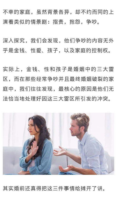 职场失意如何挽回感情，如何在职场失意中重获感情？