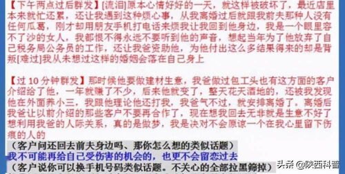 挽回适合说好聚好散吗,能否挽救局面？改善分离关系？