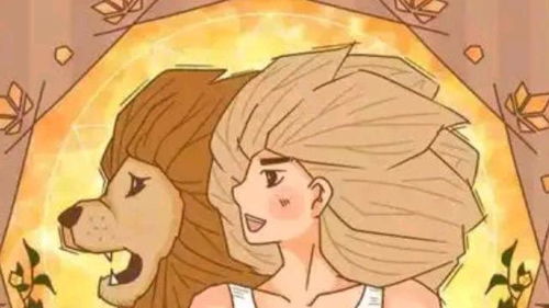 狮子座挽回别人,如何成功挽回狮子座的人？