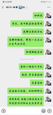 苏州如何挽回前任方法,苏州挽回前任：探究有效方法
