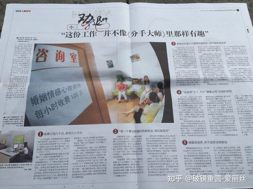 破镜重圆公司挽回概率,复合概率：破镜重圆公司挽回成功率