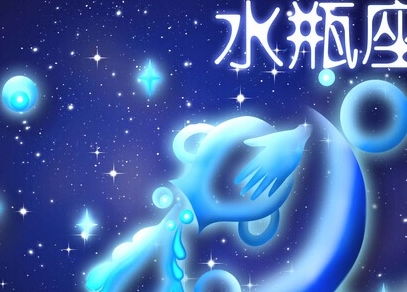 双鱼如何挽回水瓶,挽回水瓶座的双鱼方法