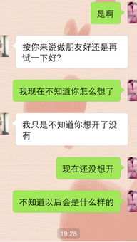 水瓶分手后想挽回,水瓶们分手后如何挽回？