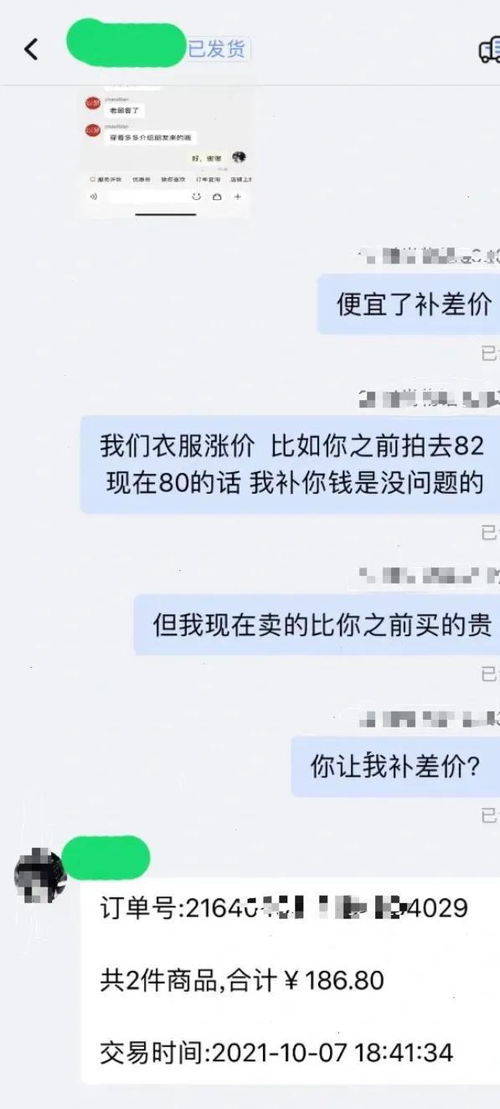 挽回前任发什么消息,如何挽回前任，合适的短信内容？