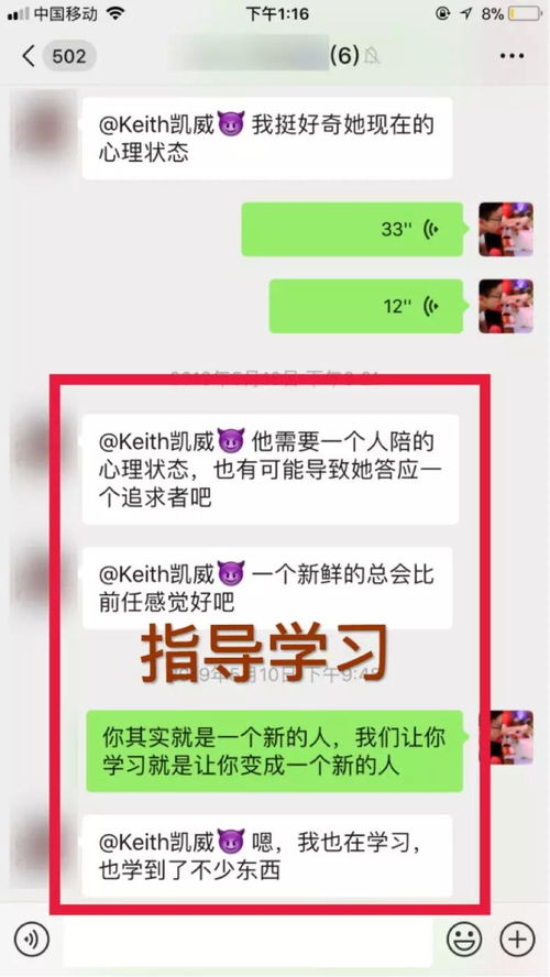 挽回后怎么与她聊天,如何与前女友聊天挽回？