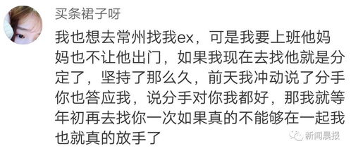 道歉挽回信男朋友,重拾爱情，向男友致歉