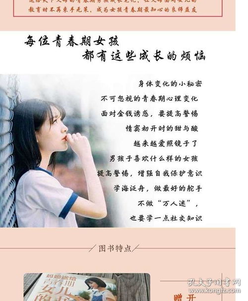 想要挽回女儿的词语,怎么挽回女儿的心？
