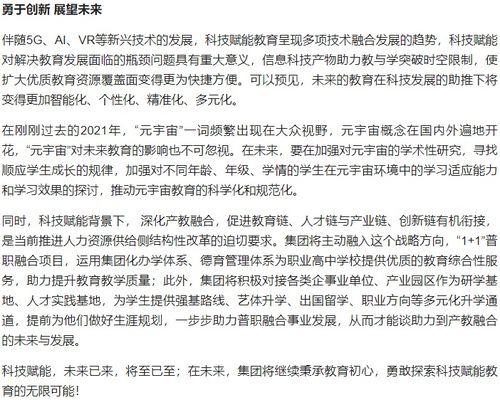 已经犯下大错如何挽回,重振精神，积极改错