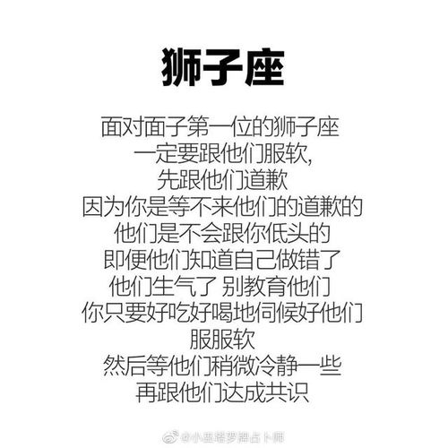 双子座生气挽回,不要激怒双子座，你需要知道的挽回技巧