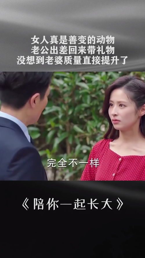 老公没感觉如果挽回,如何让老公重燃爱火