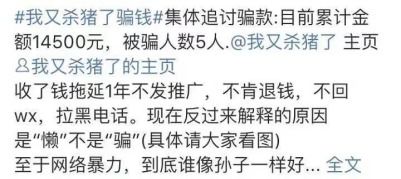 怎样挽回低级错误的人,改正低级错误的方法