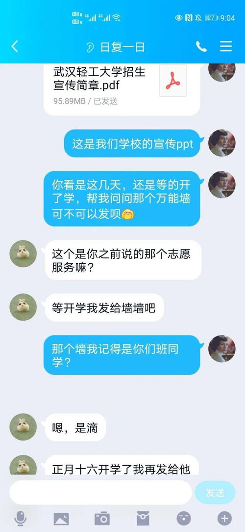 表白太直接了怎么挽回，表白方式不当，如何补救？