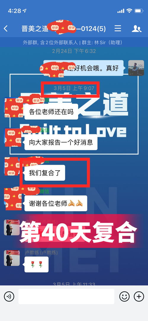 武汉情感挽回公司收费,武汉情感挽回公司收费情况