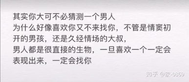 怎么才能挽回男票,挽回男友的秘诀