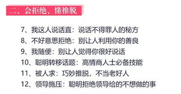 高情商女人怎样挽回,高EQ女性如何赢回他人心