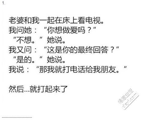 打了老婆怎么忏悔挽回呢，如何反省自己的错误和挽回与妻子的关系