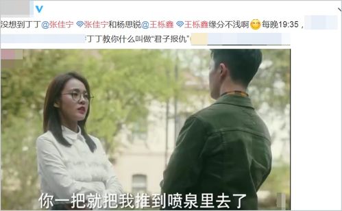 前夫想挽回前妻不成,离婚后无缘重归，前夫叹息难挽回