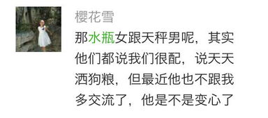 挽回天秤的办法,秤子怎样挽回？40字以下
