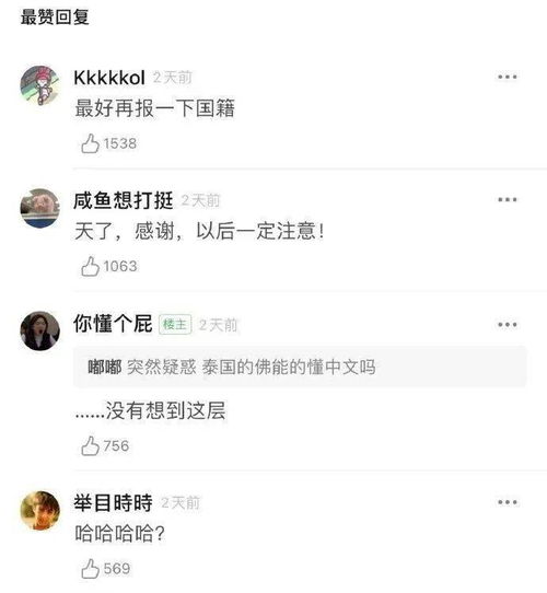 挽回发错信息不回复,如何挽回未回复的发错信息