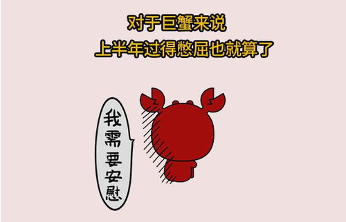 巨蟹挽回不回复对方,巨蟹座如何成功挽回失联对象