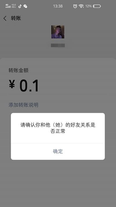 挽回被删微信,如何挽回被删微信？40字以内。