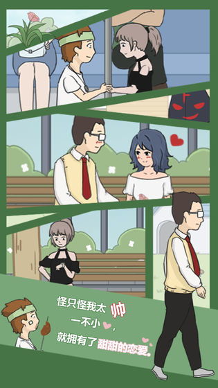 总是借钱想挽回朋友,借钱是否是挽救友谊的唯一方法