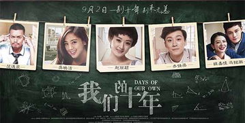 离婚前挽回电影,失去前最后的拼搏