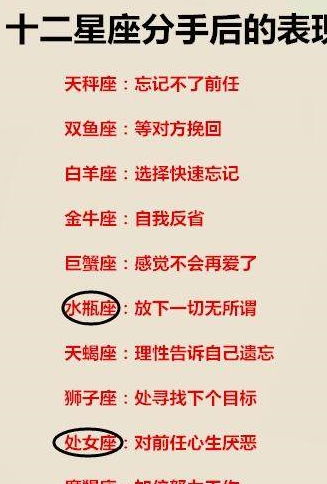 被前任挽回的星座,前任挽回大法则，不同星座对应不同技巧！