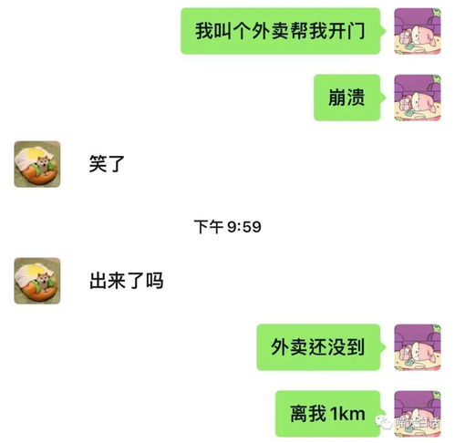 图片发错群怎么挽回,误发群聊怎么办？实用建议，挽回尴尬局面