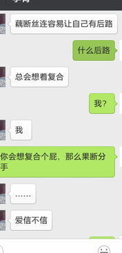 挽回女友复联阶段,如何成功复联赢回女友