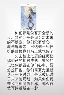 感情还有挽回的机会,重新挽救感情，还有机会吗？