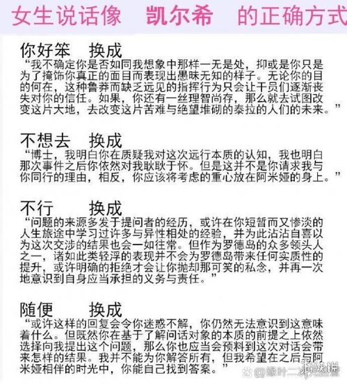 说话难听怎么挽回女生,挽回女生心情，如何正确发言