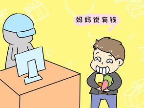 对方没有出息怎么挽回,如何让对方有所成长