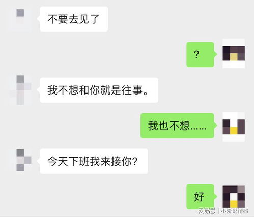 分手后挽回难度的话,分手后重修旧好难度指数