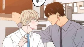 重生渣攻悔悟挽回受，渣攻悔改，倾心拯救受？