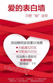 挽回锁心灯价格,锁心灯降价惊喜，抢回你的爱情！